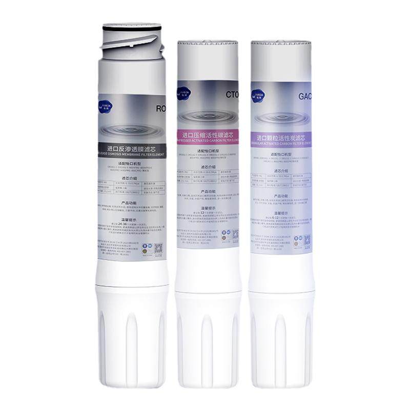 PUREZA适配怡口净水器滤芯800cpro/800gpro/800ffdc/ERO001旗舰店