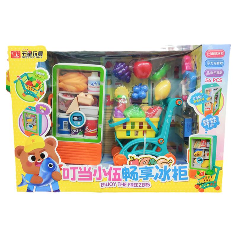 儿童过家家冰箱玩具仿真冰柜