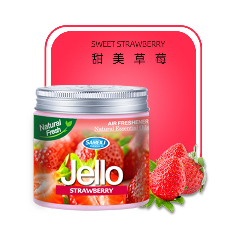 车载香薰固体车用香膏新车内祛异味大容量汽车香氛持久清香家用男