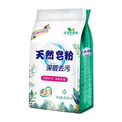 10斤皂粉天然去污无磷家用洗衣粉