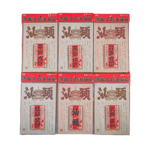 亚克力侨批冰箱贴袋装磁吸创意潮汕文创汕头潮州福建泉州厦门文化