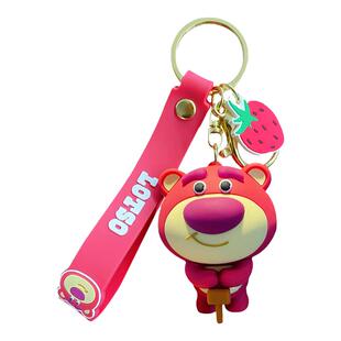 2026年新款草莓熊汽车钥匙扣女精致卡通公仔书包挂件钥匙链饰品男
