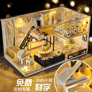 巧之匠diy小屋阁楼别墅小房子房屋建筑场景模型玩具屋生日礼物女