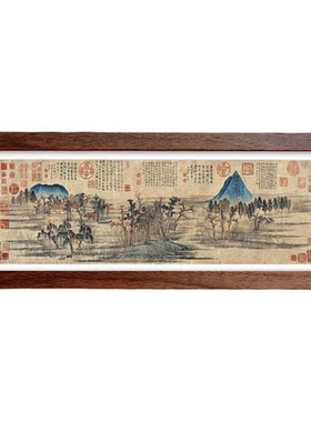 古代名画书法长条相框摆台装饰画