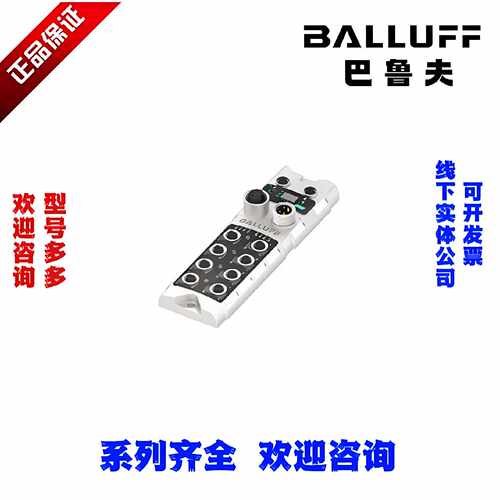 BALLUFF巴鲁夫B00FZ B PNT-302-005-Z015现场总线模块