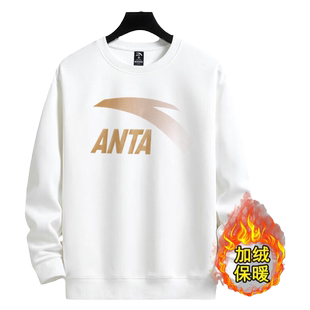 安踏卫衣男冬季加绒保暖衣服2025新款白色休闲服装男士圆领打底衫