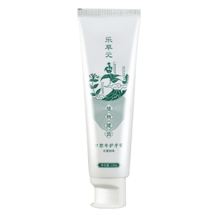 乐草元植物口腔专护牙膏漱口水三宝清新口气黄牙黑牙洁白牙齿正品