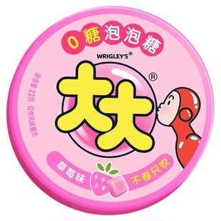 大大泡泡糖不卷只吹口香糖22g*3盒装草莓橙子可乐青柠味怀旧零食