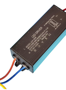 LED防水驱动电源整流器适配器50W