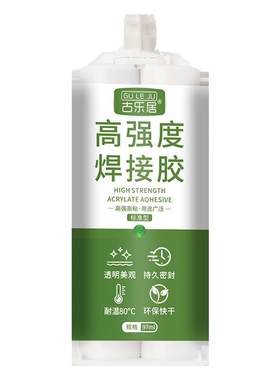 家具封边条专用胶柜子pur边条胶