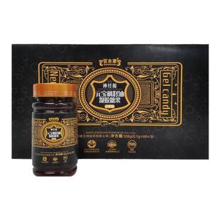 元宝枫籽油神J酸口服油软胶囊凝胶糖果