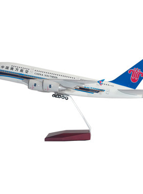 空客A380仿真飞机模型带轮子带灯