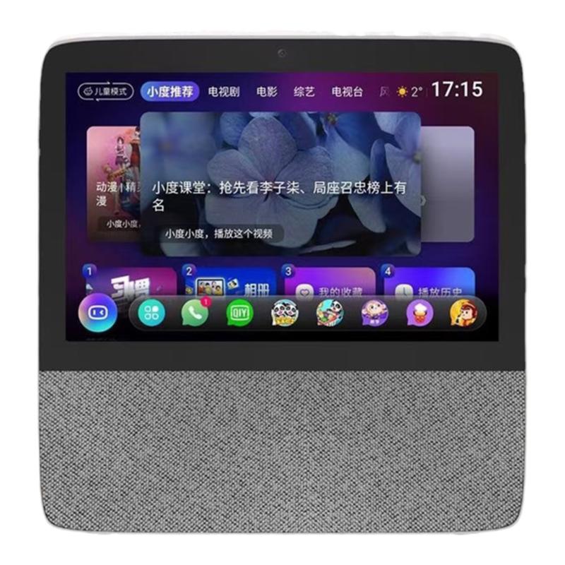小度在家智能屏X8大屏音箱家用智控AI学习机蓝牙音响WiFi视频通话