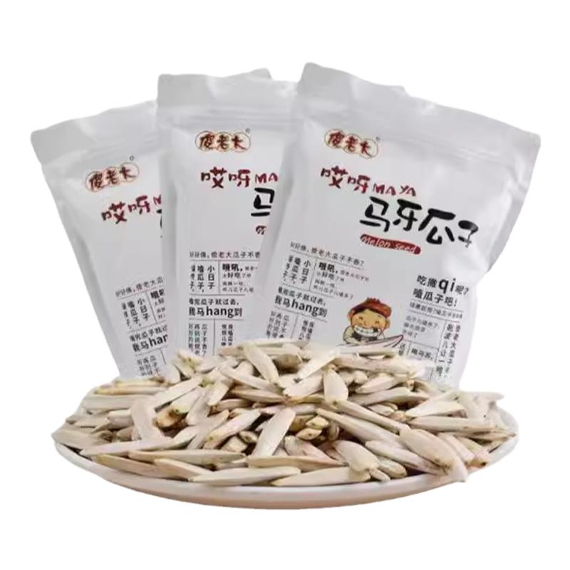 新疆瓜子傻老大马牙瓜子牙签白香瓜子原味葵瓜子260g/袋零食炒货