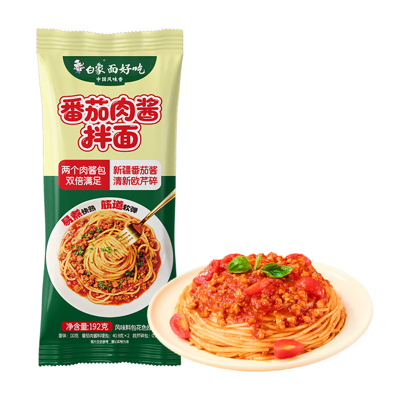 白象番茄肉酱拌面鸡蛋面