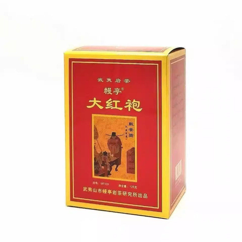武夷山岩茶 贡茶大红袍 幔亭茶叶 岩茶研究所 MT109 乌龙茶