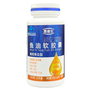 惠普生顺亿堂牌鱼油软胶囊80粒中老年保健辅助降血脂
