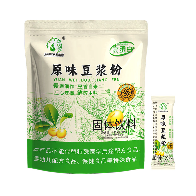 高植物蛋白原味豆浆粉早代餐饱腹