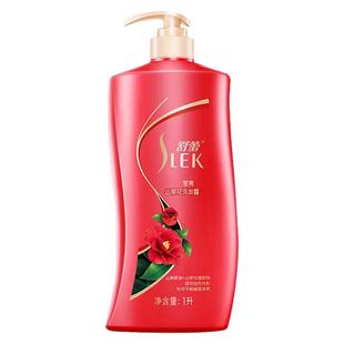 舒蕾洗发水露控油蓬松去屑芳香品牌正品官方旗舰店女生男士洗头膏