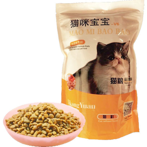 小包装便携猫粮 成幼猫咪宝宝全阶段挑嘴流浪猫吃的新鲜干粮