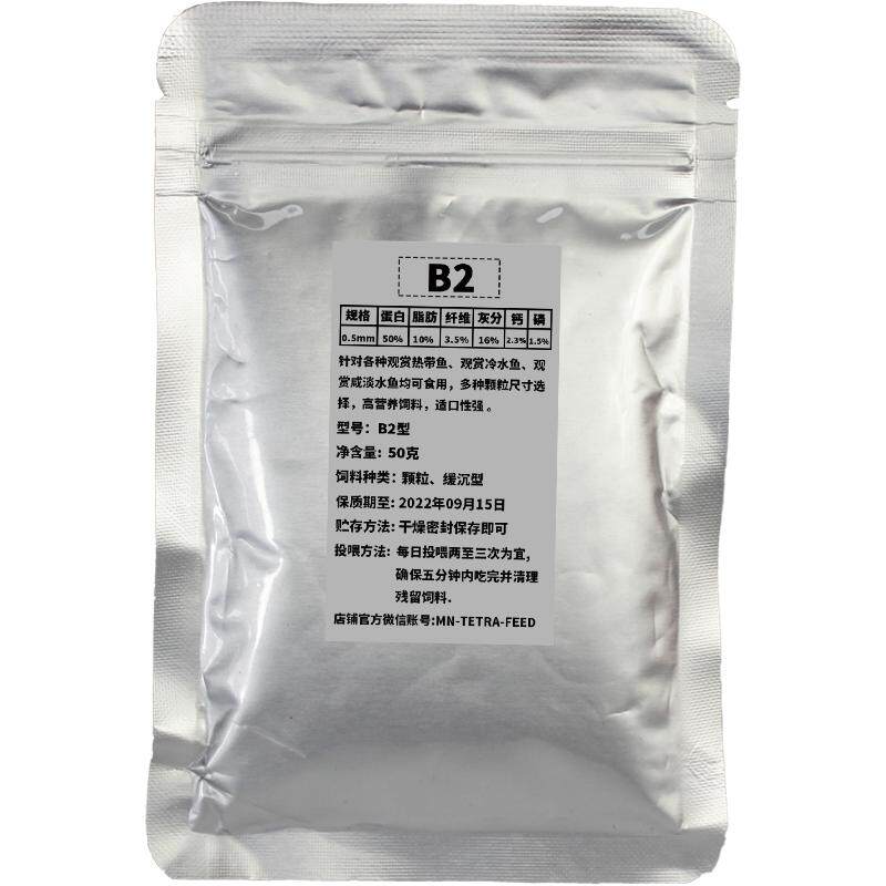 日清鱼饲料高蛋白孔雀鱼开口粮