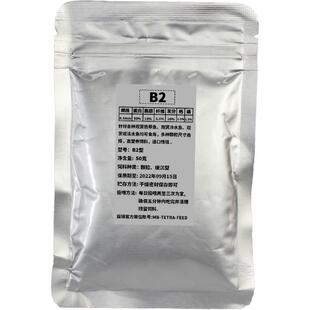 日清招财鱼高蛋白饲料孔雀鱼小型灯鱼不混水金波子B1B2幼苗开口料