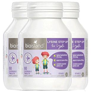 澳洲bio island 进口儿童助长素2段60粒*3 帮助钙吸收提高免疫力