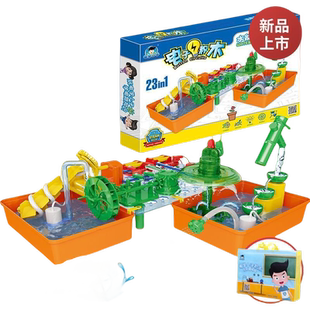 电学小子电子积木水能动力STEM科学实验益智玩具石墨水车喷泉实验