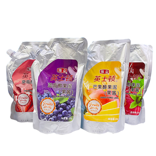 维益英士顿醇果泥1kg 蓝莓 芒果 草莓 树莓 常温果溶果茸果酱蛋糕