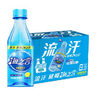 统一海之言柠檬饮料补充电解质饮料330ml*12瓶饮料整箱0脂