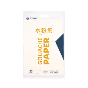 青竹8开水粉纸美术生专用色彩4开水粉画纸儿童幼儿园初学者学生手绘绘画纸加厚160g专用纸4k考试用水粉颜料纸