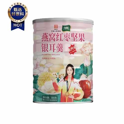燕窝坚果藕粉银耳羹藕粉红枣银耳根早上冲泡速食速溶【量大从优】