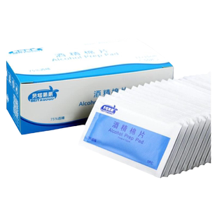 贝塔果果大号酒精棉片医用75度消毒清洁手机餐具一次性杀菌湿巾