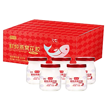 银小燕！鲜炖燕窝花胶礼盒装150g×6罐