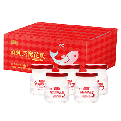 银小燕鲜炖燕窝花胶礼盒装燕窝花胶送礼元气开盖早餐速食羹即食粥