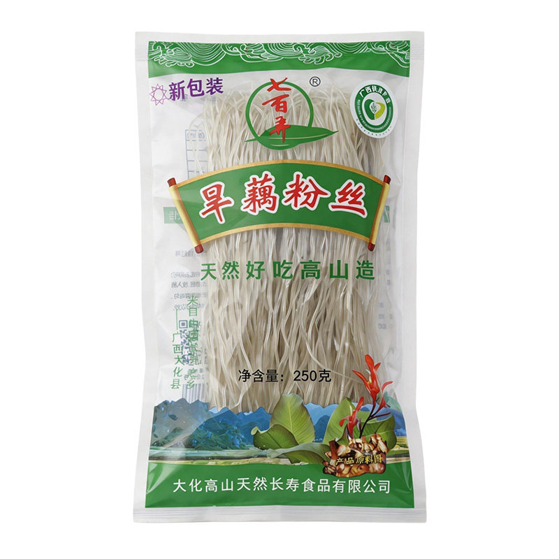 广西特产七百弄特产旱藕粉条火锅食材250g 包易煮不断爽口Q弹粉丝