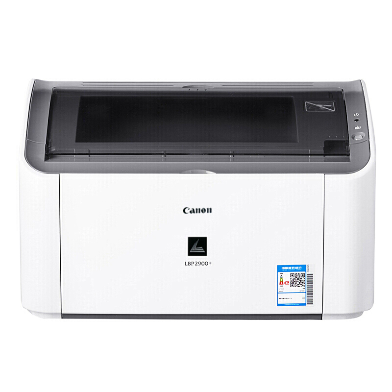 全新佳能/canon LBP2900+黑白激光打印机家用办公财务会计凭证用