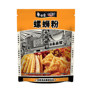 白象螺蛳粉柳州米粉袋广西特产螺狮粉夜宵螺丝粉方便速食米线浓汤