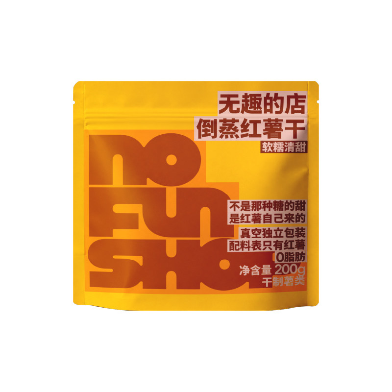 无趣的店倒蒸红薯干带皮番薯干0脂肪地瓜干原味红薯干办公室零食