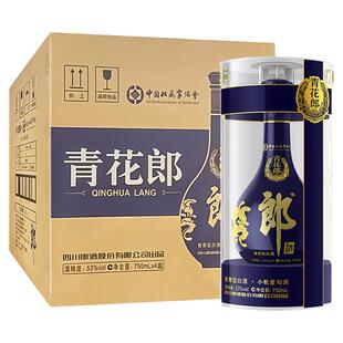 郎酒【2022年产】青花郎53度酱香型白酒 750mL*4瓶整箱官方旗舰店
