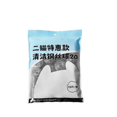 炊大皇不锈钢钢丝球不掉丝