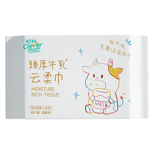聪妈云柔纸面巾6层加厚乳霜纸
