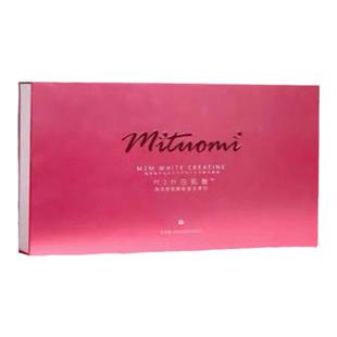 宫延楼白肌酸海洋鱼低聚肽复合果饮抗糖口服液正品胶原蛋白全身白