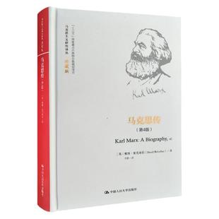 正版现货 中国古代简史 第2二版 张帆 商朝甲骨文与青铜文化 殷墟甲骨文青铜文化华夷之争商鞅变法 北京大学出版社 本科考研教材