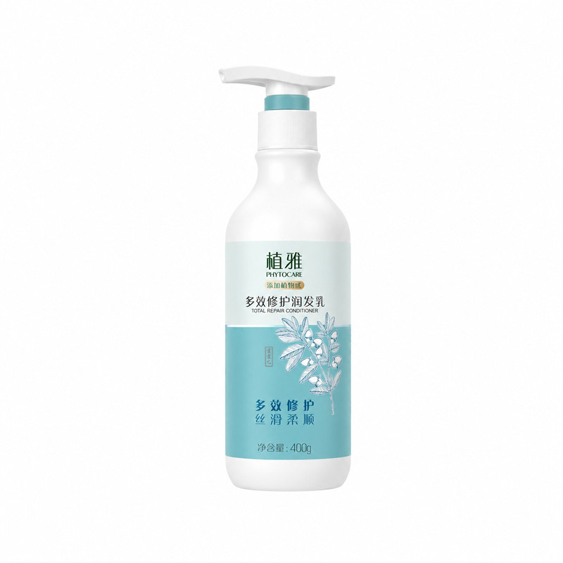 无限极植雅润发乳护发素