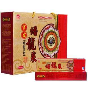 荆门钟祥特产官发瘦肉卷切蟠龙菜盘龙菜肉糕卷切2000克提装礼盒装