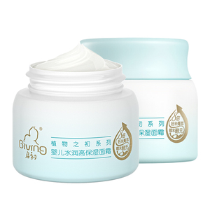 启初胚米3.0婴儿高保湿特润舒缓面霜80g儿童宝宝霜秋冬补水润肤