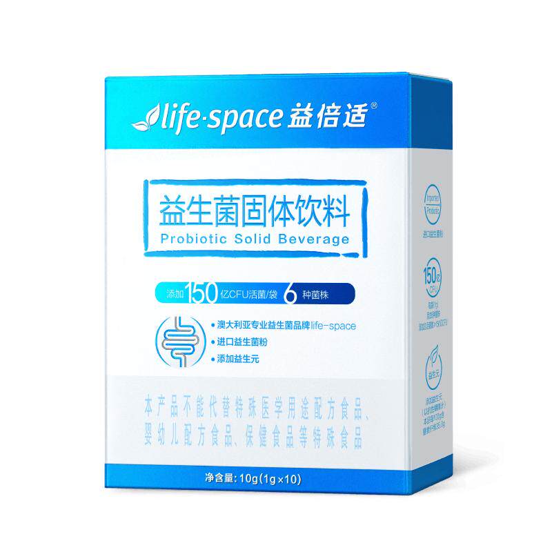 lifespace益倍适益生菌成人男女调理肠胃道150亿活性菌益生元