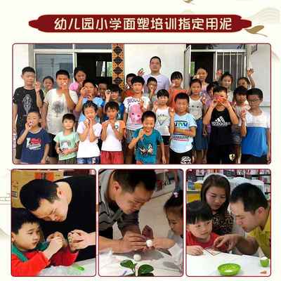 面塑泥工厂面粉彩泥泥750现货批发儿童手工套装橡皮泥单色克色