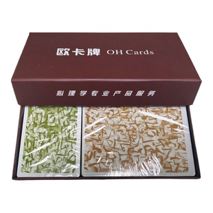 OH卡牌标准卡欧卡牌基础卡OHcards心理测试图卡字卡繁体中文